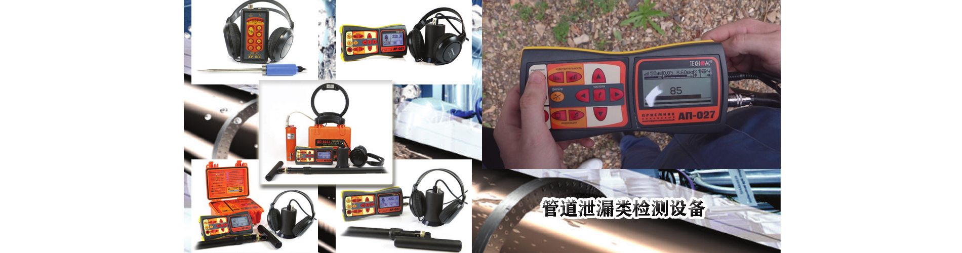 進(jìn)口測(cè)漏儀、高精度數(shù)字聽(tīng)漏儀、漏水定位儀